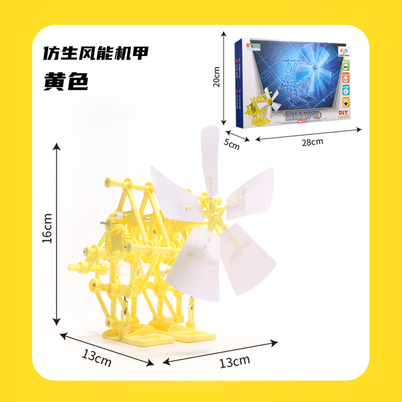 Wind Energy Powered Beast Robo - Science Project Robot recension och pris