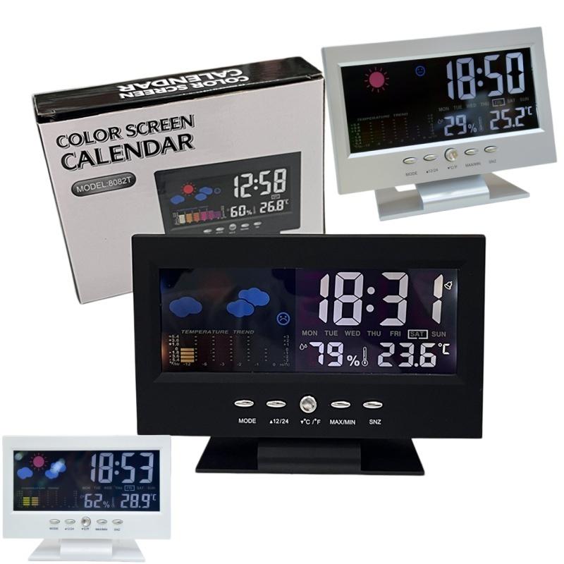 Multifunctional Weather Statio - Weather Station Indoor recension och pris